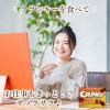 「チョコレート菓子 クランキー　エクセレント　26枚入 1個」の商品サムネイル画像5枚目