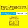 「チョコレート菓子 クランキー　エクセレント　26枚入 1個」の商品サムネイル画像7枚目