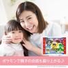 「チョコレート菓子 ポケモンウエハースチョコ 1個」の商品サムネイル画像6枚目