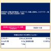 「チョコレート菓子 紗々　69g 1個」の商品サムネイル画像6枚目