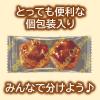 「チョコレート菓子 チョコを味わうパイの実　シェアパック　深みショコラ　124g 1個」の商品サムネイル画像2枚目