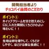 「チョコレート菓子 チョコパイ　パーティーパック　9個入 1個」の商品サムネイル画像3枚目