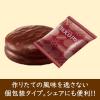 「チョコレート菓子 チョコパイ　パーティーパック　9個入 1個」の商品サムネイル画像5枚目