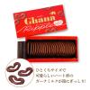 「チョコレート菓子 ガーナ　リップル　58g 1個」の商品サムネイル画像2枚目