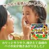 「チョコレート菓子 パイの実　73g 1セット（1個×3）」の商品サムネイル画像7枚目