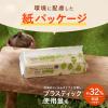 「ペーパータオル エルヴェールペーパータオル 紙包装 シングル 200枚 1セット（200枚×5個）」の商品サムネイル画像4枚目
