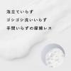 「ONE STONE TWO BIRDS 洗顔だけじゃない+パックもできる洗顔料 ホワイトプレミアム 150mL」の商品サムネイル画像4枚目