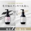 「ONE STONE TWO BIRDS 洗顔だけじゃない+パックもできる洗顔料 ホワイトプレミアム 150mL」の商品サムネイル画像5枚目