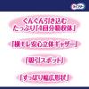 「テープ用尿とりパッド 尿漏れ ライフリー 一晩中あんしん 夜用 4回吸収 55cm 1パック （42枚） 大容量 ユニ・チャーム」の商品サムネイル画像3枚目