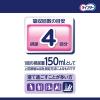 「テープ用尿とりパッド 尿漏れ ライフリー 一晩中あんしん 夜用 4回吸収 55cm 1セット （24枚×3パック） ユニ・チャーム」の商品サムネイル画像5枚目