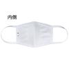 「【アウトレット】抗ウイルスマスク 白 日本製 KMA10シロ 1セット（1枚×4）キングジム」の商品サムネイル画像3枚目