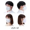 「【アウトレット】抗ウイルスマスク 白 日本製 KMA10シロ 1セット（1枚×5）キングジム」の商品サムネイル画像6枚目