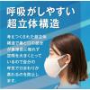 「【アウトレット】マスク 夏を乗り切るひんやりマスク 白 NTM10シロ 1セット（1枚×5）キングジム」の商品サムネイル画像7枚目