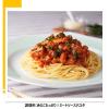 「ポポロスパ7分 結束タイプ 80g×5束 1セット（4袋） はごろもフーズ パスタ スパゲッティ」の商品サムネイル画像4枚目