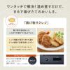 「【アウトレット】象印マホービン オーブンレンジ ホワイト ES-GT26-WA」の商品サムネイル画像5枚目
