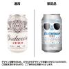 「ノンアルコールビール ビールテイスト飲料 バドワイザーゼロ 350ml 1ケース（24本）」の商品サムネイル画像10枚目