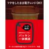 「THERMOS（サーモス）Myフードコンテナー 角型 1500ml KC-SA1500 BK 1個」の商品サムネイル画像2枚目