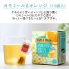 「片岡物産 トワイニング ザ・フルーツ カモミール＆オレンジ 10P  1個【カフェインゼロ】」の商品サムネイル画像2枚目