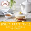 「片岡物産 トワイニング ザ・フルーツ カモミール＆オレンジ 10P  1個【カフェインゼロ】」の商品サムネイル画像5枚目