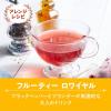 「片岡物産 トワイニング ザ・フルーツ カモミール＆オレンジ 10P  1個【カフェインゼロ】」の商品サムネイル画像6枚目