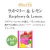 「片岡物産 トワイニング THE FRUITS（ザ・フルーツ）ラズベリー＆レモン 1個（10バッグ入）【カフェインゼロ】」の商品サムネイル画像3枚目