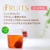 「片岡物産 トワイニング THE FRUITS（ザ・フルーツ）カモミール＆オレンジ 1セット（45バッグ）【カフェインゼロ】」の商品サムネイル画像4枚目