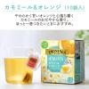 「片岡物産 トワイニング ザ・フルーツ カモミール＆オレンジ 10P  3個【カフェインゼロ】」の商品サムネイル画像4枚目