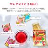 「片岡物産 トワイニング ザ・フルーツ セレクション 14P 1セット【カフェインゼロ】」の商品サムネイル画像4枚目