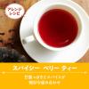 「片岡物産 トワイニング ザ・フルーツ セレクション 14P 1セット【カフェインゼロ】」の商品サムネイル画像7枚目