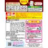 「【1歳頃から】アンパンマン 野菜とけこむひき肉カレー 甘口 1人前×2袋 1セット（3個）永谷園 レトルト ベビーフード」の商品サムネイル画像3枚目