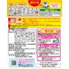 「【1歳頃から】アンパンマン 五目野菜の中華丼 ミニパック 1人前×2袋 1セット（5個）永谷園 レトルト ベビーフード」の商品サムネイル画像3枚目