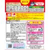 「【1歳頃から】アンパンマンカレーポーク 甘口 ミニパック 1人前×2袋 1セット（7個）永谷園 レトルト ベビーフード」の商品サムネイル画像3枚目