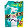 「バスマジックリン エアジェット 液体スプレー ハーバルシトラスの香り 超特大 詰め替え 1100ml 1セット（3個） 花王」の商品サムネイル画像2枚目