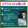 「バスマジックリン エアジェット 液体スプレー ハーバルシトラスの香り 超特大 詰め替え 1100ml 1セット（3個） 花王」の商品サムネイル画像7枚目
