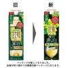 「サントリー 酸化防止剤無添加のおいしいワイン。濃い白　白ワイン　やや甘口　1.8L 紙パック 1本」の商品サムネイル画像2枚目