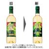 「サントリー 酸化防止剤無添加のおいしいワイン。濃い白 白ワイン　やや甘口　720ml ペットボトル 1本」の商品サムネイル画像2枚目