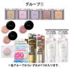 「【ロハコ限定福袋】バラエティコスメ メイクアップ お楽しみ福袋」の商品サムネイル画像4枚目