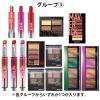 「【ロハコ限定福袋】バラエティコスメ メイクアップ お楽しみ福袋」の商品サムネイル画像8枚目