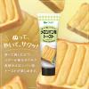 「アヲハタ ヴェルデ メロンパンフウトーストスプレッド 100g 1本」の商品サムネイル画像3枚目