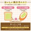 「アヲハタ ヴェルデ メロンパンフウトーストスプレッド 100g 1本」の商品サムネイル画像7枚目