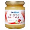 「焼いて香り立つ りんごバター 2個 アヲハタ」の商品サムネイル画像2枚目