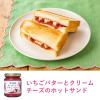 「【セール】焼いて香り立つ いちごバター 2個 アヲハタ」の商品サムネイル画像4枚目