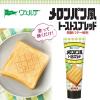 「アヲハタ　ヴェルデ　メロンパンフウトーストスプレッド　100g　3本」の商品サムネイル画像3枚目