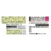 「焼いて香り立つ りんごバター 3個 アヲハタ」の商品サムネイル画像5枚目