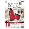 「エレンス2001 ストレートPRO シャンプー フローラルの香り 400ml マーナーコスメチックス」の商品サムネイル画像4枚目