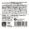 「ジョンズブレンド フレグランスジェル Brown Edition レッドワイン 1個 ノルコーポレーション」の商品サムネイル画像2枚目