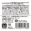 「ジョンズブレンド ルームフレグランス ムスクジャスミン 6個 置き型 消臭 芳香剤」の商品サムネイル画像3枚目