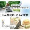 「（おまけ付）マウスウォッシュ ボトル NONIO ノニオ マウスウォッシュ シトラスミント 1000ml×2＋80ml×1 ライオン」の商品サムネイル画像3枚目