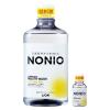 「【おまけ付】NONIO ノニオ マウスウォッシュ ライトハーブミント 1000ml×2＋80ml×1 大容量 洗口液 ライオン」の商品サムネイル画像8枚目