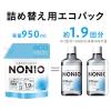 「（おまけ付）マウスウォッシュ NONIO ノニオ マウスウォッシュ クリアハーブ 1000ml×1＋詰め替え950ml×2＋80ml×1」の商品サムネイル画像4枚目